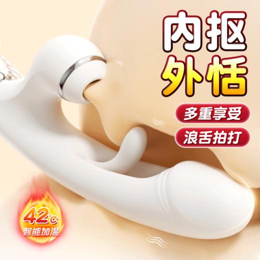 【女用器具】谜姬 摇摆浪舌震动棒拍打吮吸抠震【控价产品，先联系负责人申请备案，再申请白名单】 商品图0