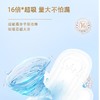 七度空间少女日用超薄纯棉卫生巾10片 QSC6110【20022426】 商品缩略图5