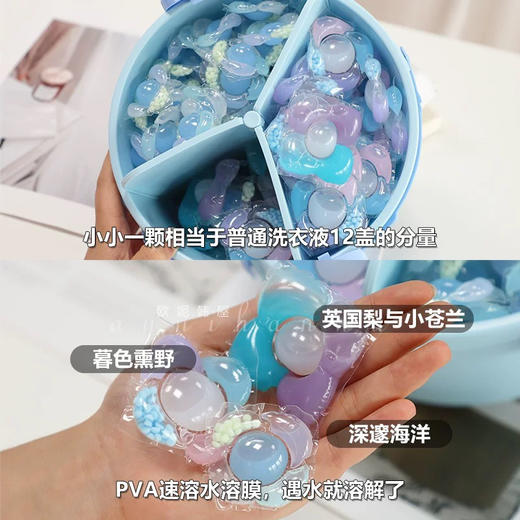 超大桶150颗~卜纷5D洗衣凝珠多效合一除菌去污家用留香珠洗衣液 商品图3