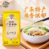 珠江桥牌 双燕牌 广东米粉400g 商品缩略图0