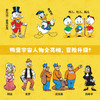 史高治叔叔和唐纳德：当·罗萨作品集：全10册  这是一套唐老鸭迷值得珍藏的终极礼物。迪士尼官方10册限量精装全集，完整收录“彩蛋大师”当·罗萨代表作！献给所有曾是孩子的大人，和所有拥有冒险梦的孩子！ 商品缩略图6