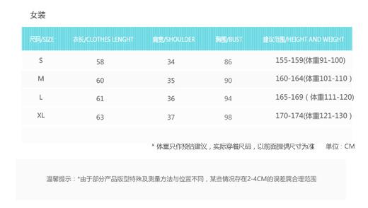 百乐图 女士运动拼色长袖 两色可选 21119623 商品图8