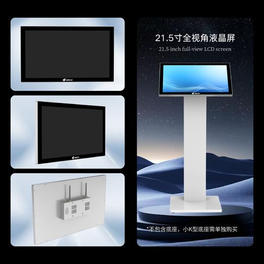 15.6寸查询取件一体机 商品图4