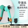 新款华强北吹风机某森同款电吹风机家用电器学生负离子吹风筒 商品缩略图1