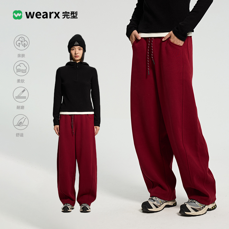 【混知推荐】完型丨加绒立体气球裤