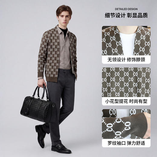 【弹力舒适】圣得西2026年男款春季针织衫无领针织提花时尚开衫 商品图4