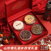 【滋补四宝礼盒】西洋参 高丽参 铁皮石斛 鹿茸 鱼胶等多种组合 商品缩略图0