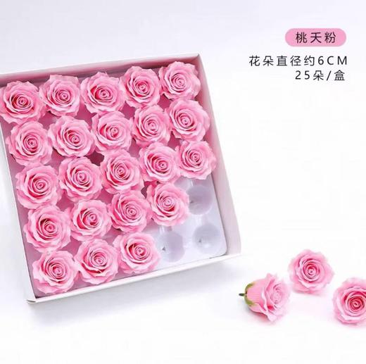 曼塔玫瑰/永生皂花（25支） 商品图1