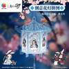 90片 花灯拼图 RQ1003 魔道祖师动画 桃花映 商品缩略图0