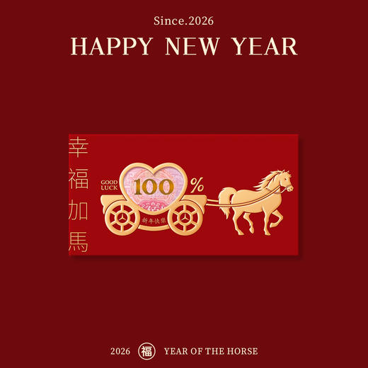 「6个装」2026新款马年红包利是封趣味卡通个性创意新年春节压岁拜年红包袋 商品图3