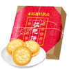 稻香村糕点枣泥饼状元饼600g年货礼盒1.2斤装 饼干蛋糕零食点心伴手礼 商品缩略图6