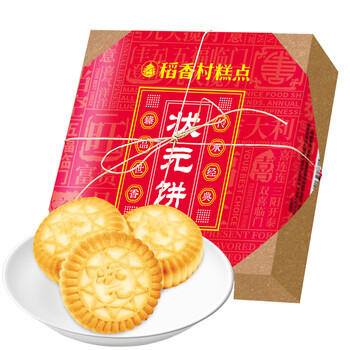 稻香村糕点枣泥饼状元饼600g年货礼盒1.2斤装 饼干蛋糕零食点心伴手礼 商品图6