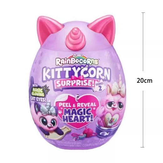 zuru喵喵大作战2代毛绒公仔独角兽魔法蛋盲盒女孩玩具儿童喵星人 怡辰 商品图4