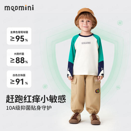 【90-140】【MQDmini】男童春秋长袖T恤中小童抑菌撞色上衣 商品图3