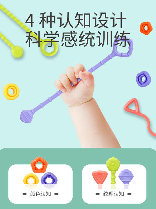 五星蜗牛塞塞乐38717 商品图3