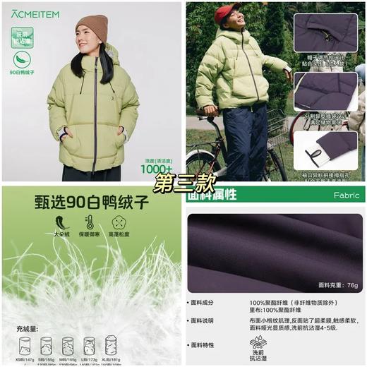 3.8折清仓‼️【爱棵米·短款加厚清仓羽绒服】爱棵米特价不退不换
 商品图3