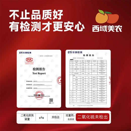 西域美农 和田红枣2kg 礼盒装 顺丰发货 商品图6