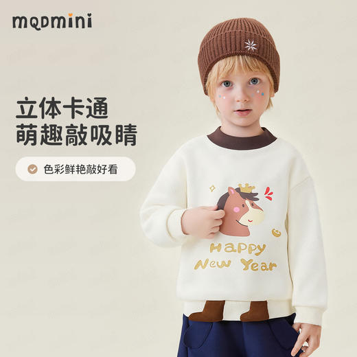 【90-140】【加绒】【MQDmini】男童冬款加绒卫衣儿童卡通保暖上衣 商品图6