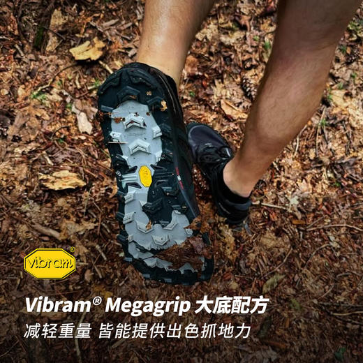 ALTRA奥创 King MT 2轻量缓震越野跑鞋男女户外山地防滑徒步鞋 商品图1