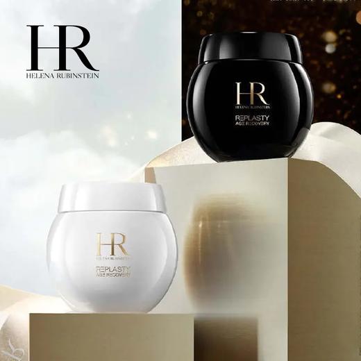 限量福利【保税仓美妆】HR/赫莲娜黑白绷带套盒两件套（黑绷带50ml+白绷带50ml) 免税版 请单拍-合并订单不发货 汕头保税仓直发 商品图5