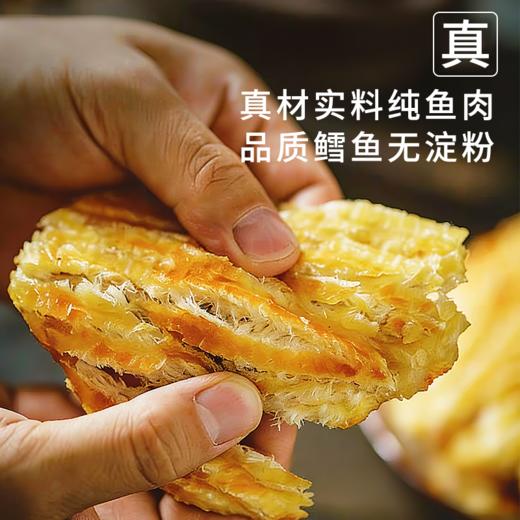 舟山海鲜零食礼包， 特产海鲜干 方便即食 烤制非油炸 商品图3