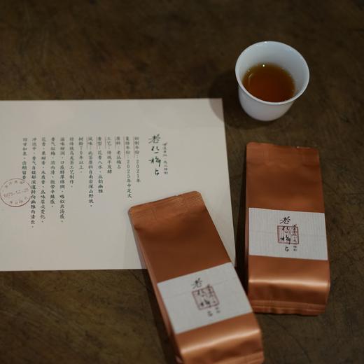 老丛梅占 | 150周年献礼 | 足火特制 | 新年礼盒 商品图1