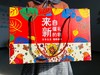 新疆干果大礼包 商品缩略图0