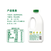伊利1.05kg原味益消风味发酵乳 酸奶 商品缩略图2