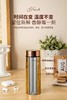 【虎牌】B7F 庄信纯钛华彩杯 商品缩略图8