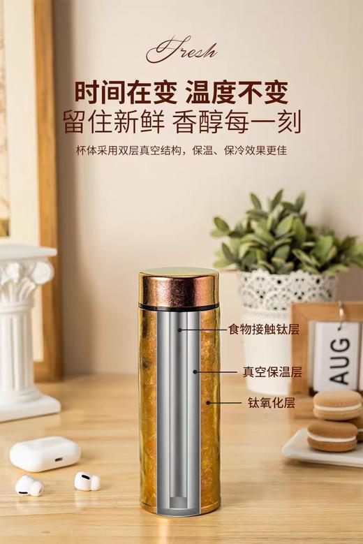 【虎牌】B7F 庄信纯钛华彩杯 商品图8