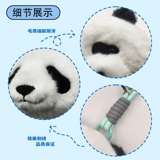 熊猫大么挂件 商品图1