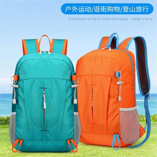 【耐磨防泼水面料❗️轻量化便携带】运动背包轻量化旅行便携式折叠包男女户外登山包徒步防水双肩包。jc 商品图1