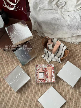 GUCCI古驰花悦绽放香水两件套 花悦浓香50ml+身体乳50ml 礼盒装送礼礼物