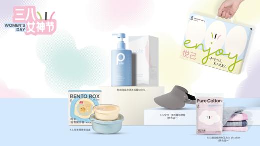 K.S. 悦己守护套装 商品图9