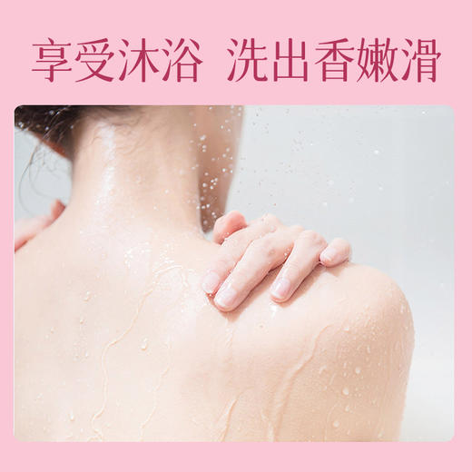 亮莊植物精油洗护三件套480ml*3瓶 商品图4