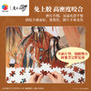 504片 平面塑料拼图 U1222 魔道祖师动画 烛影共长明【Showpiece L】 商品缩略图4