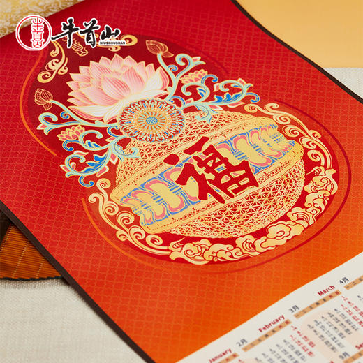 牛首山文创卷轴礼盒2026马年福字挂历万事利联名款挂墙式装饰日历 商品图4