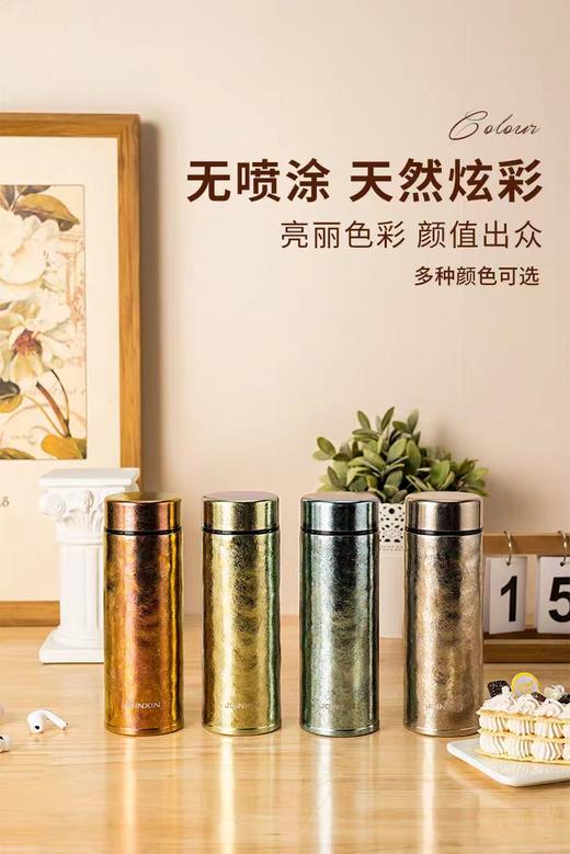 【虎牌】B7F 庄信纯钛华彩杯 商品图0