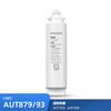 飞利浦（PHILIPS）厨下净水器滤芯AUT879CB/93 适用：AUT7035
AUT7036 商品缩略图0