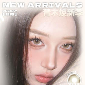 【限时活动】Serltyca日抛6片装活动