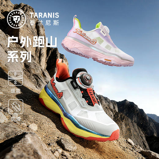 泰兰尼斯儿童运动鞋春季新款中大童登山鞋男女童防滑户外越野跑鞋T01D6A8744 商品图0