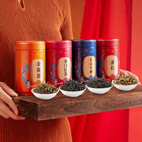 g 金骏眉 正山小种 祁门红茶 云南滇红 中秋礼盒 茶叶礼盒 茶饮 五虎 520g