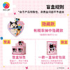 13~15片 造型盲盒挂饰拼图 HP1006 牛牛斯顿 日常系列 小猫的怦然心动 商品缩略图4