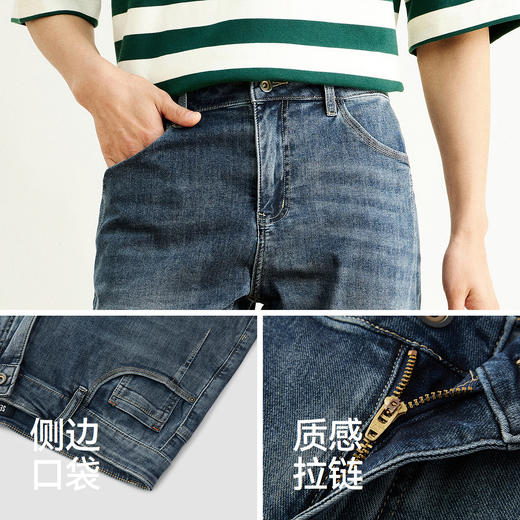 森柔|森马牛仔裤男夏季复古水洗小脚裤舒适弹力棉质时尚长裤百搭 商品图3