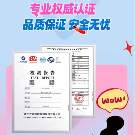 【企微新品】Libresse薇尔活力卷卷裤M-L码1片女性卫生裤8片/包 商品图5