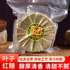 【蔗叶老红糖】云南特产，醇香清香 商品缩略图0