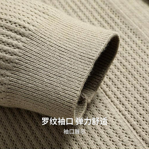【弹力舒适】圣得西2026年春季男式通勤针织衫提花针织翻领开衫 商品图7