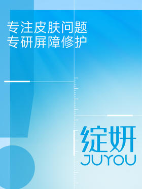 📢妍究生速速集合！全面了解绽妍笔记来了