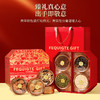 福东海 八拼礼盒西洋参红参铁皮石斛滋补品送长辈过新年货礼盒 【八珍G款】加拿大西洋参红参石斛- 275g 商品缩略图2