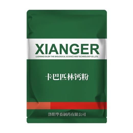 华畜兽药卡巴匹林钙兽用猪用退烧退热退烧镇痛药鸡鸭感冒禽用鸡药 商品图6